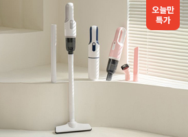 오늘만 특가<br>클래파 핸디 무선청소기